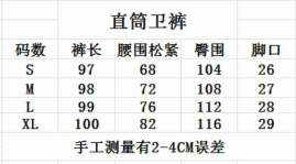 Picture of Hellstar Pants Long _SKUHellstarS-XLx3tr79615100